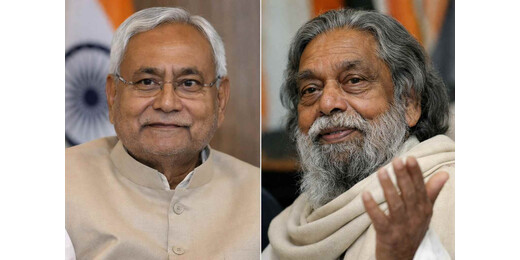 सम्मान या रणनीति : भारत रत्न की बहस में उलझी बिहार-झारखंड की राजनीति